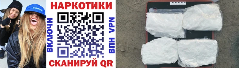 Что такое Старица КОКАИН  Амфетамин  ГАШИШ  A-PVP  Бошки Шишки  Мефедрон 