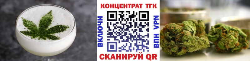 Еда ТГК марихуана  Старица 