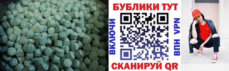 где можно купить наркотик  Старица  Ecstasy louis Vuitton 