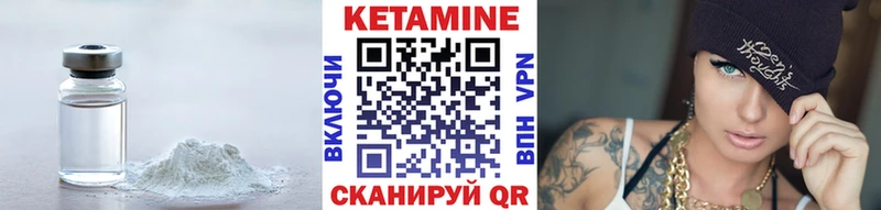 КЕТАМИН ketamine  как найти закладки  Старица 