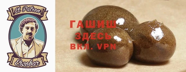 ALPHA-PVP Балабаново