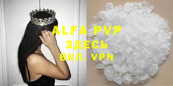 бутират Покачи