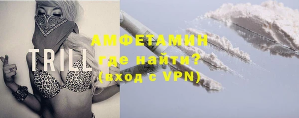 ALPHA-PVP Балабаново