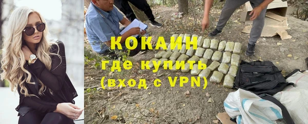 ALPHA-PVP Балабаново