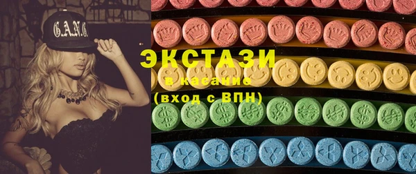ALPHA-PVP Балабаново