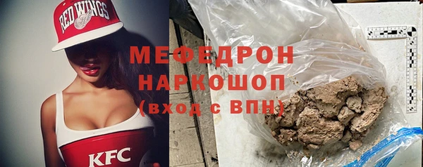 ALPHA-PVP Балабаново