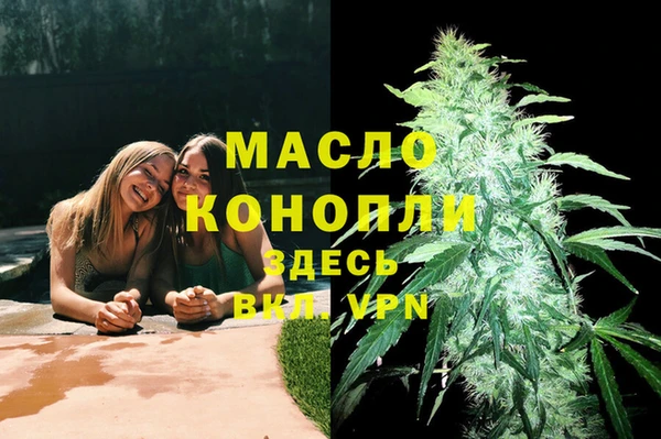 ALPHA-PVP Балабаново