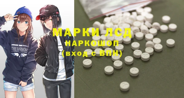 марки lsd Аркадак