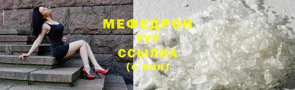 ALPHA-PVP Балабаново