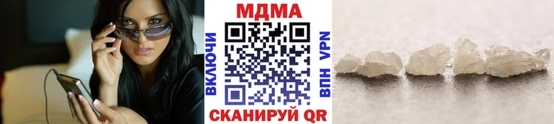 наркошоп  Старица  МДМА crystal 