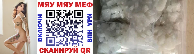 МЕФ 4 MMC  Старица 