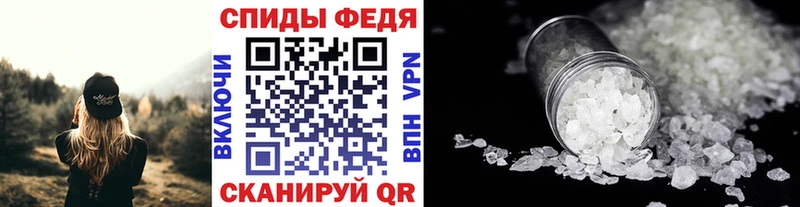 Первитин винт  наркошоп  Старица 