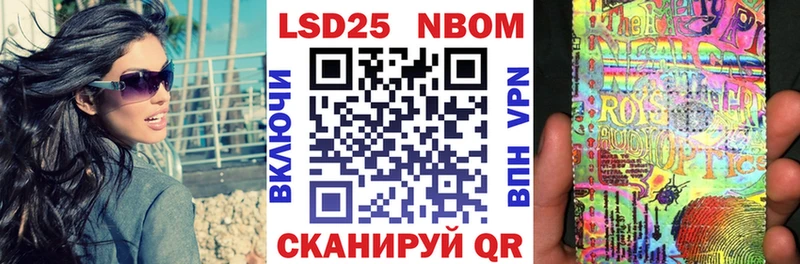 Наркотические марки 1,5мг  shop Telegram  Старица 